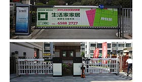 對廣告道閘小常識大家知道多少？