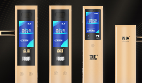 顏值新?lián)?dāng)丨智慧實(shí)力派丨百思德BSDOOR 2023款云泊系列停車管理設(shè)備升級(jí)上市！