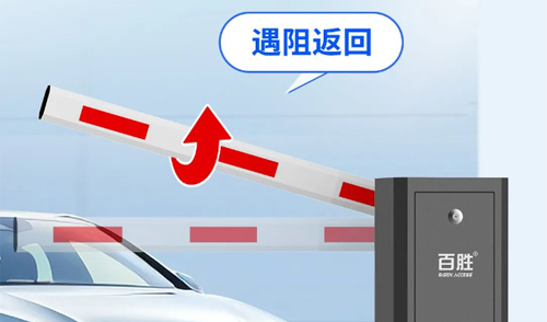 性價(jià)比王者-百思德BSDOOR 2024爆款直流無(wú)刷道閘新上市!